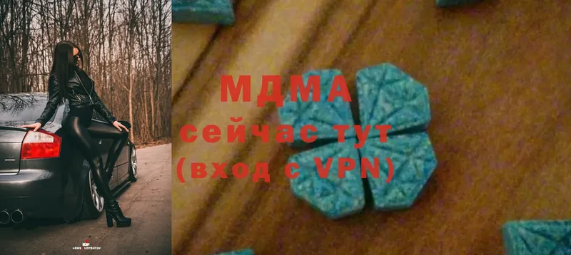 MDMA crystal  купить закладку  Покровск 